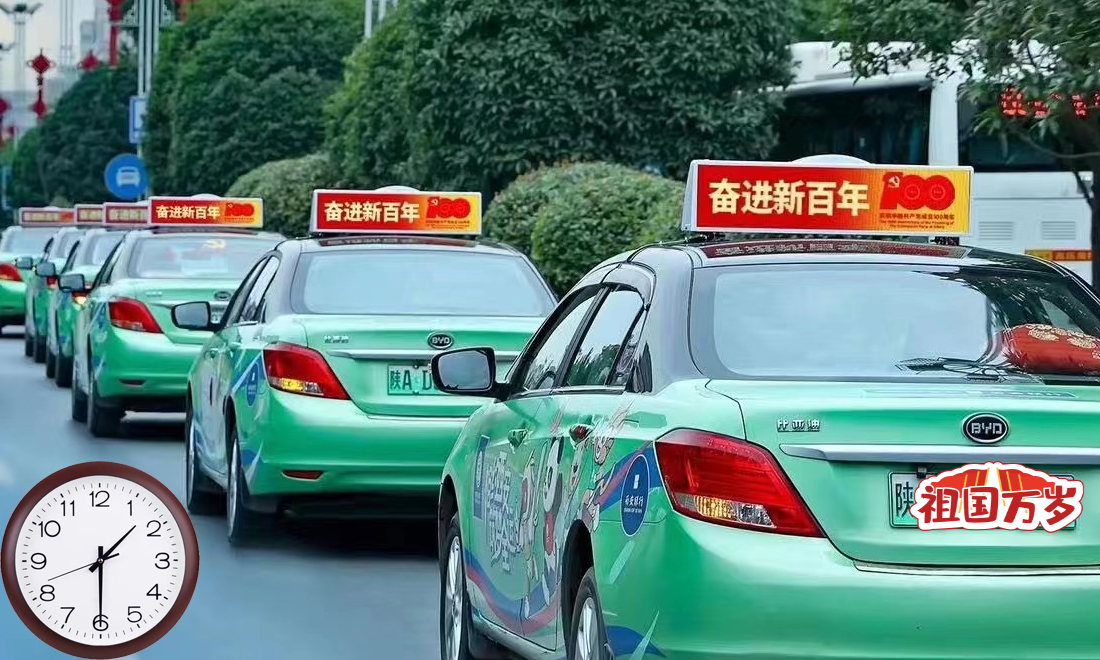 出租车智能顶灯同步方案